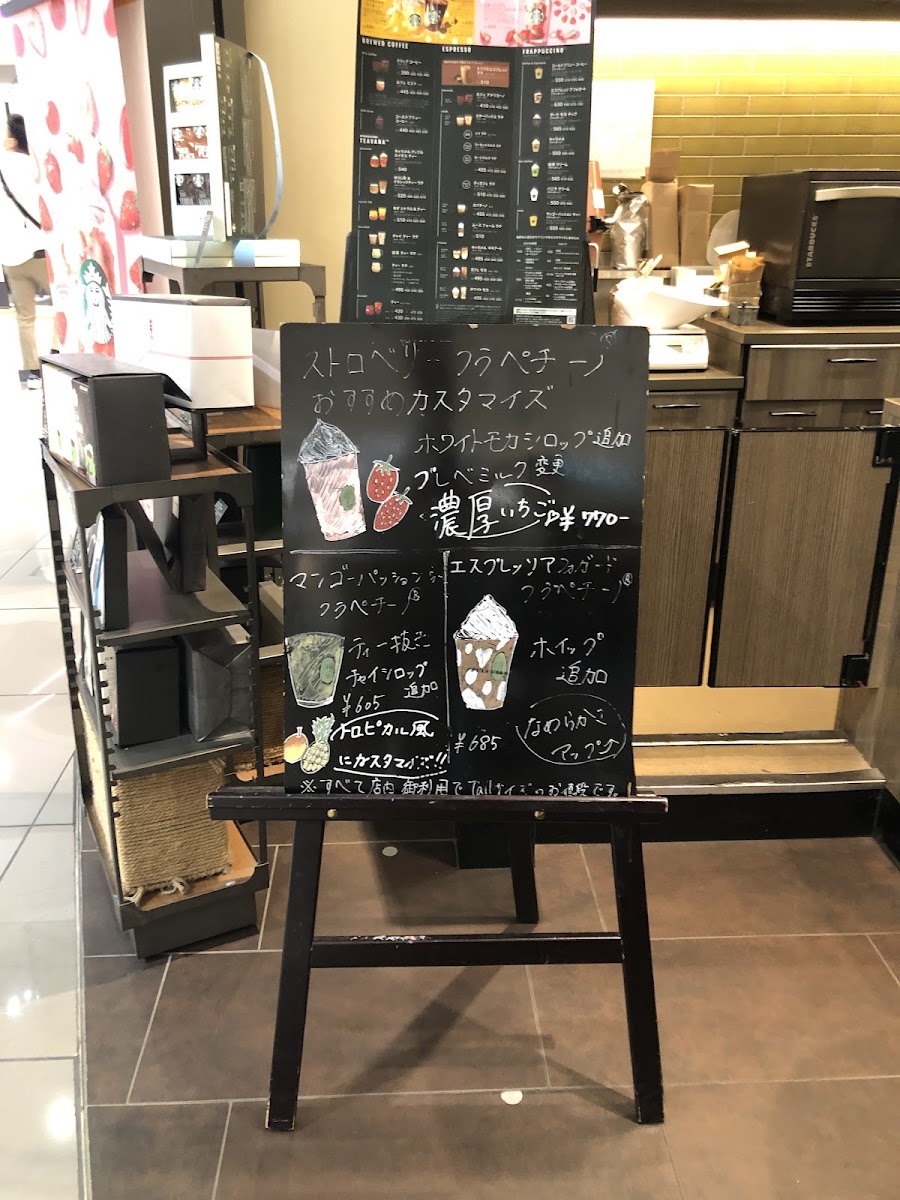 Menu Starbucks Coffee - Aeon Mall Shijonawate-10