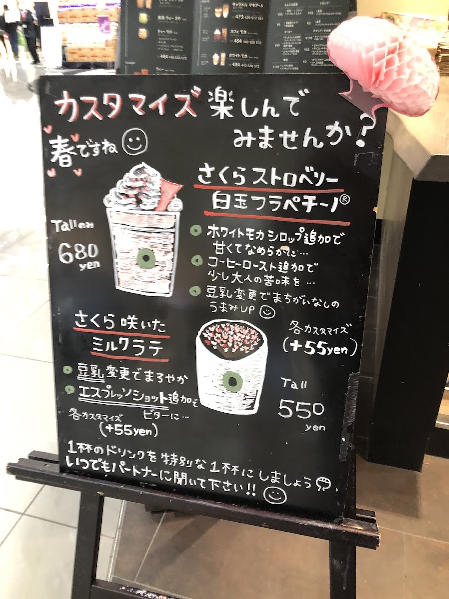 Menu Starbucks Coffee - Aeon Mall Shijonawate-2