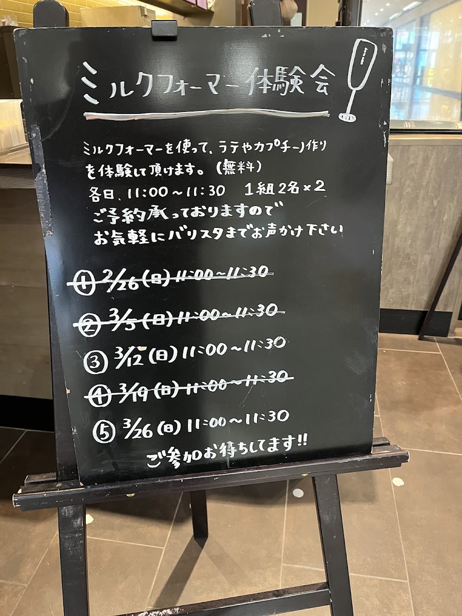 Menu Starbucks Coffee - Aeon Mall Shijonawate-3