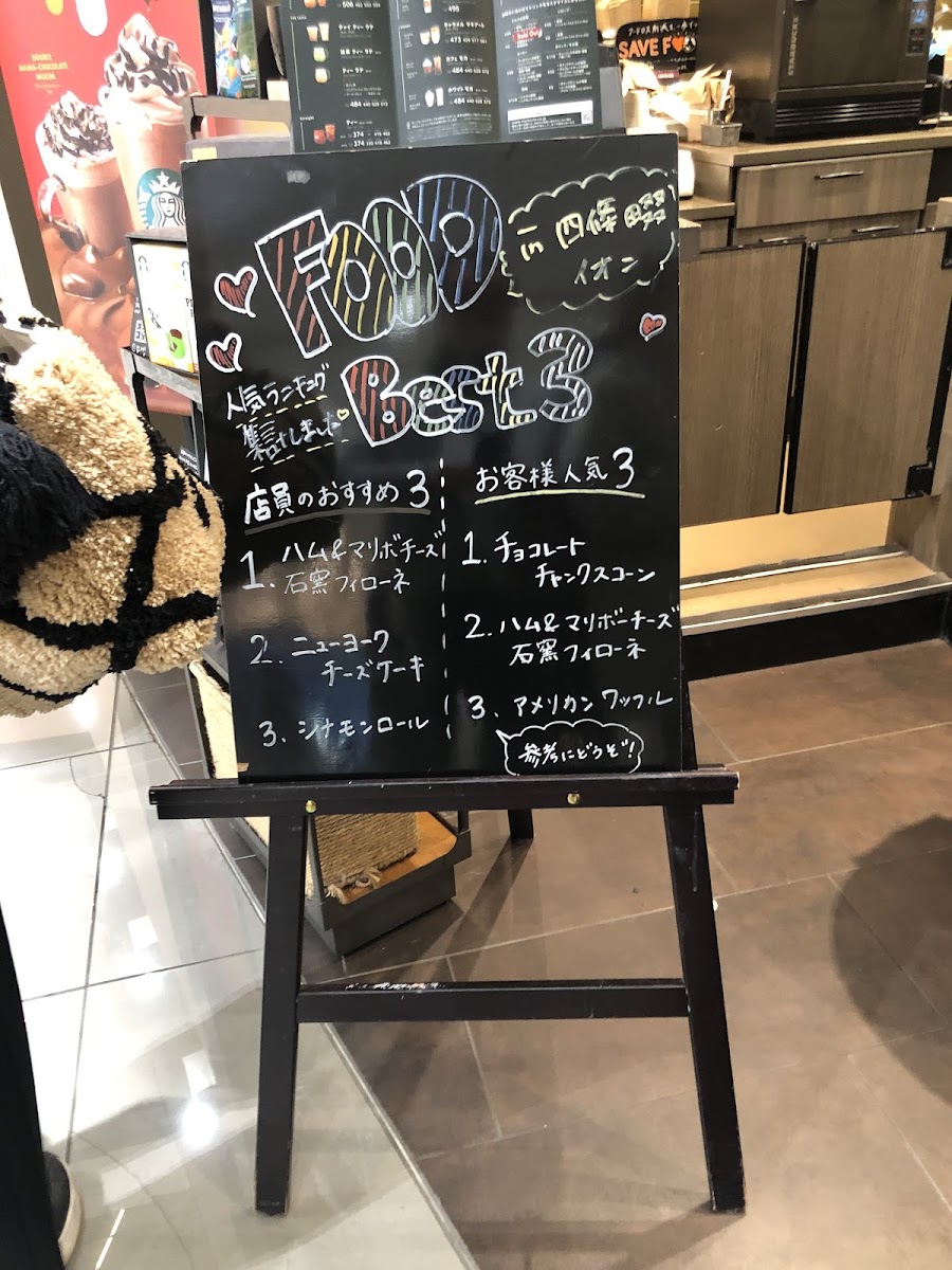 Menu Starbucks Coffee - Aeon Mall Shijonawate-5