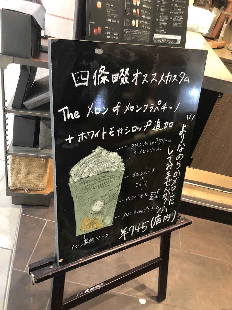 Menu Starbucks Coffee - Aeon Mall Shijonawate-6