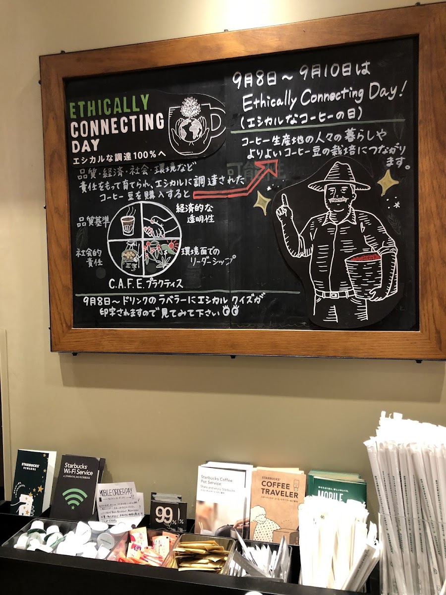 Menu Starbucks Coffee - Aeon Mall Shijonawate-9
