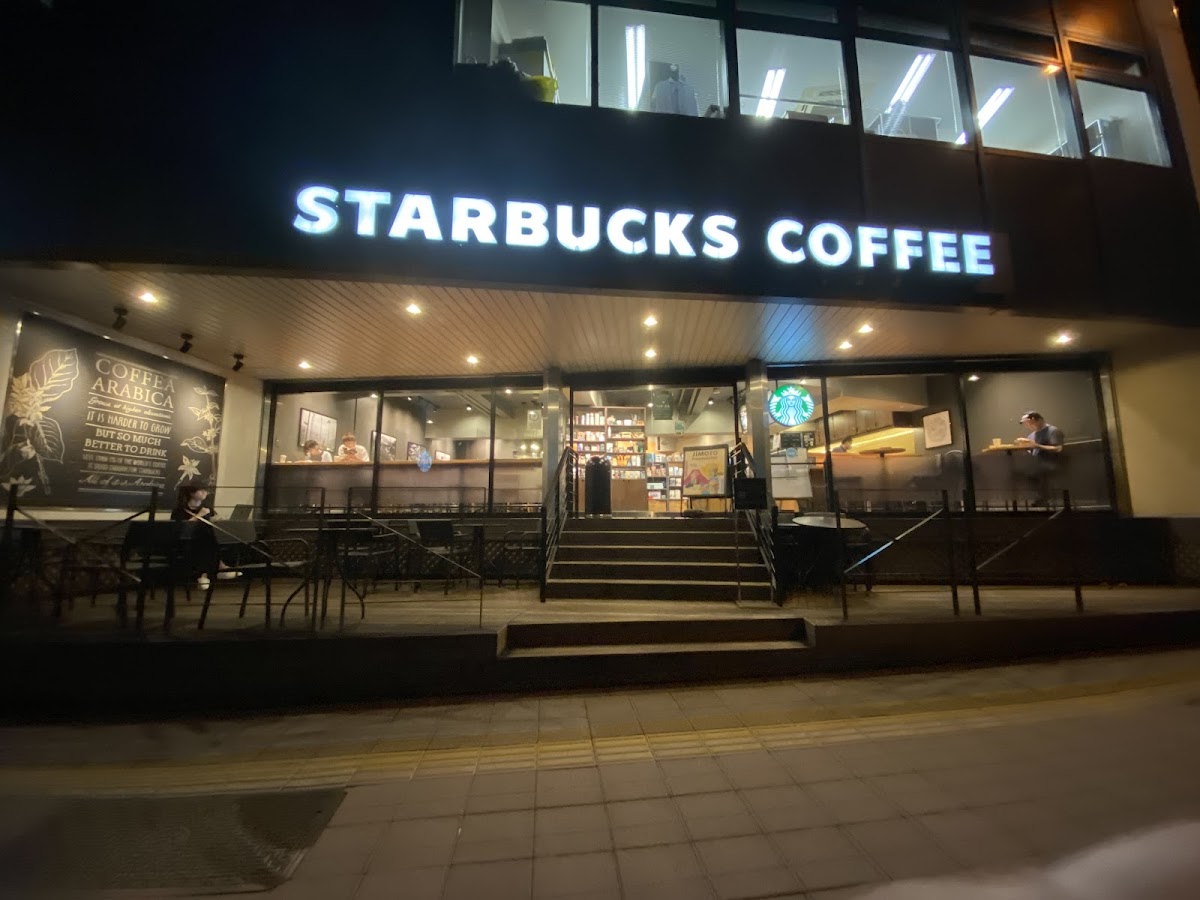 Starbucks Coffee - Akasaka-Mitsuke