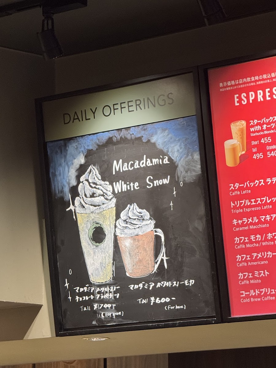 Menu Starbucks Coffee - Akasaka-Mitsuke-10