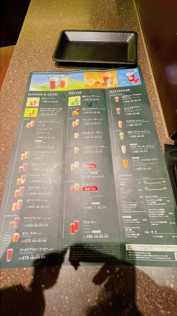 Menu Starbucks Coffee - Akasaka-Mitsuke-3