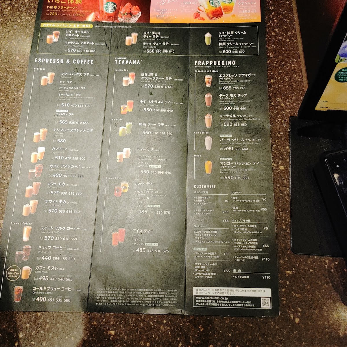 Menu Starbucks Coffee - Akasaka-Mitsuke-4