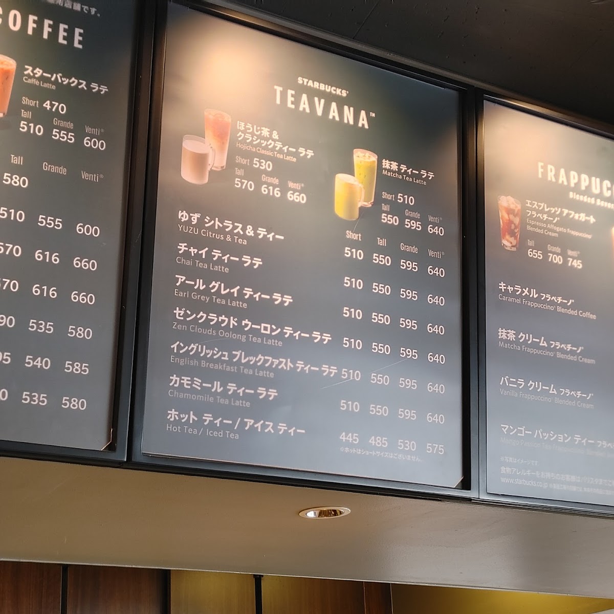 Menu Starbucks Coffee - Akasaka-Mitsuke-6