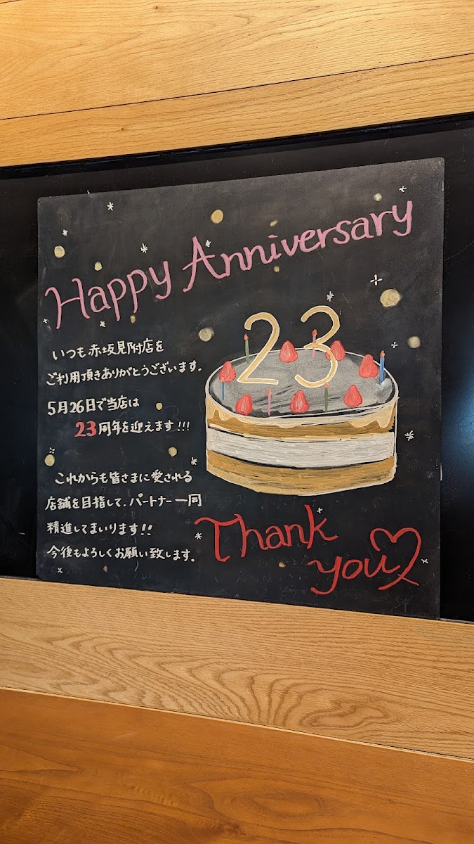 Menu Starbucks Coffee - Akasaka-Mitsuke-9