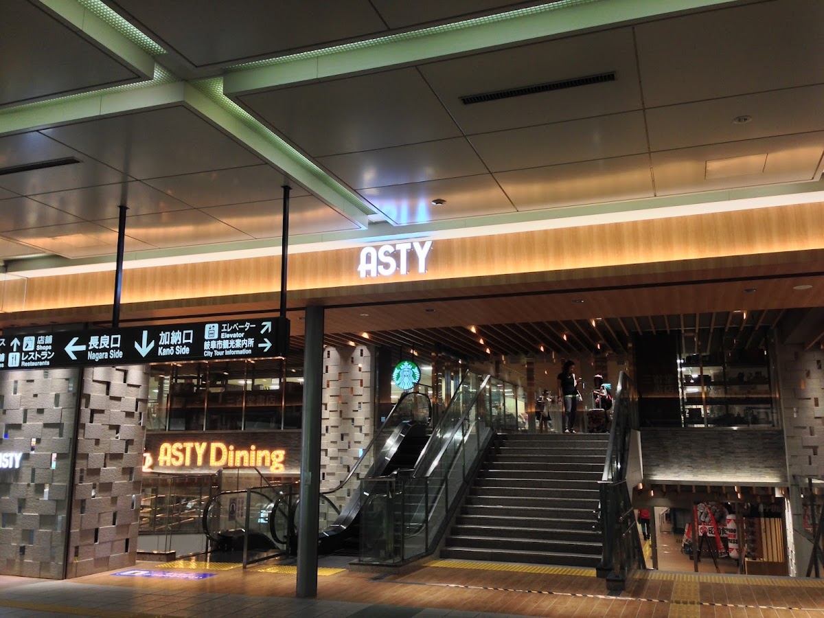 Starbucks Coffee - Asty Gifu