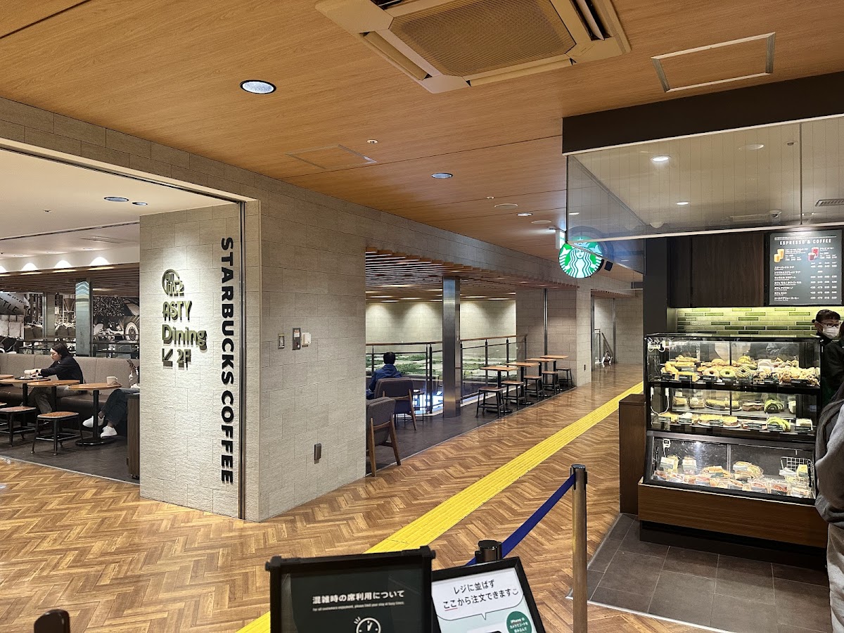 Starbucks Coffee - Asty Gifu-4