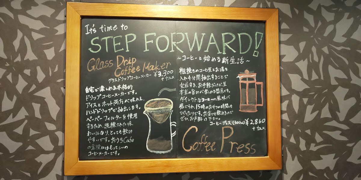 Menu Starbucks Coffee - Asty Gifu-2