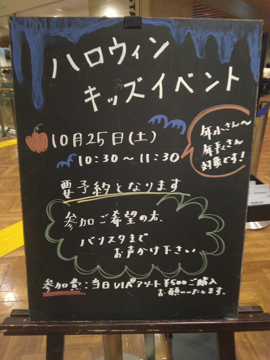 Menu Starbucks Coffee - Asty Gifu-3