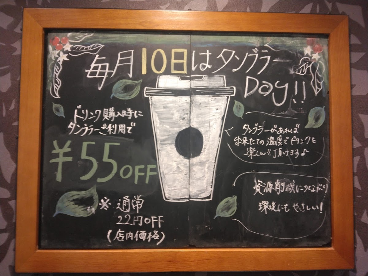Menu Starbucks Coffee - Asty Gifu-4