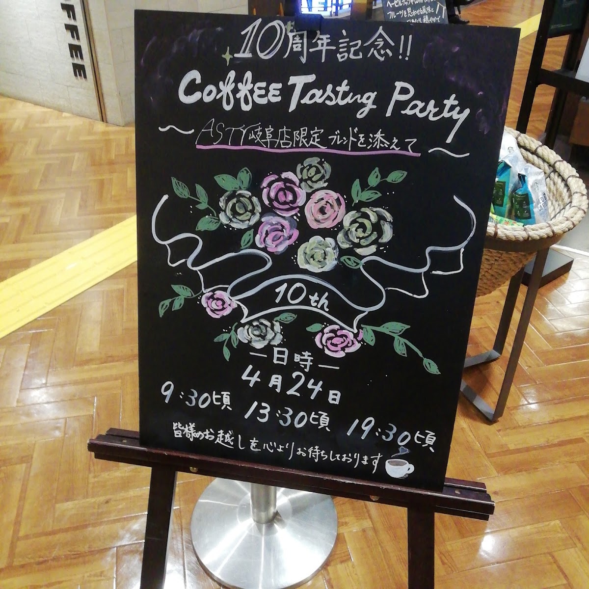 Menu Starbucks Coffee - Asty Gifu-7