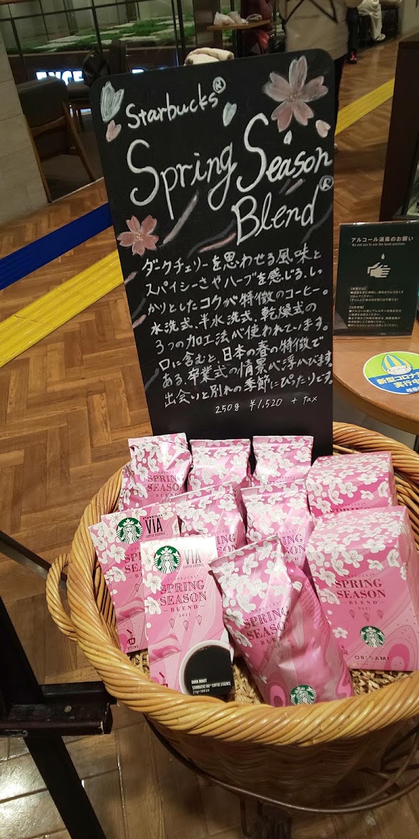 Menu Starbucks Coffee - Asty Gifu-8