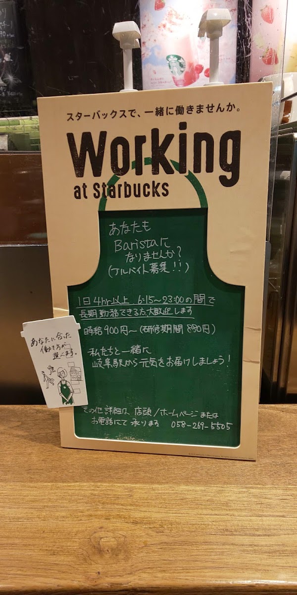 Menu Starbucks Coffee - Asty Gifu-9