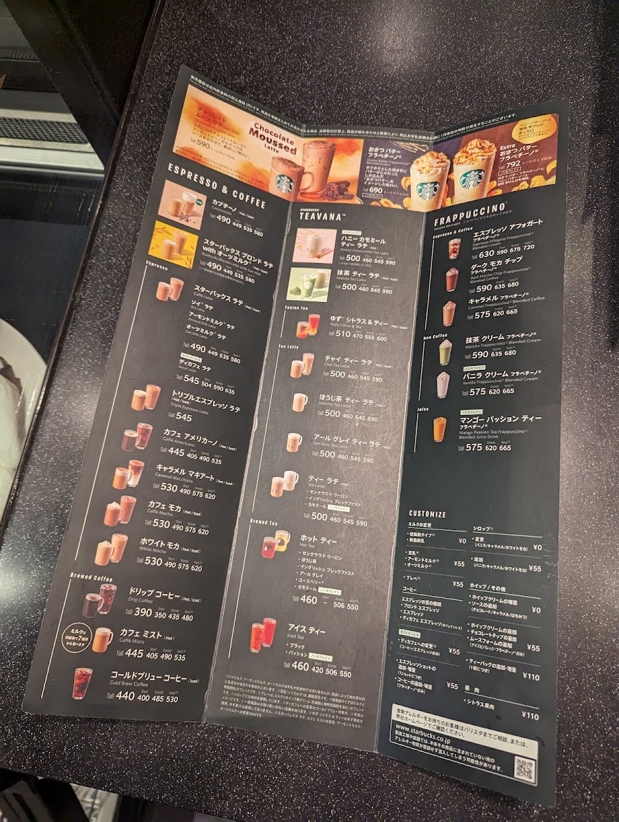 Menu Starbucks Coffee - Daimaru Shimonoseki-1