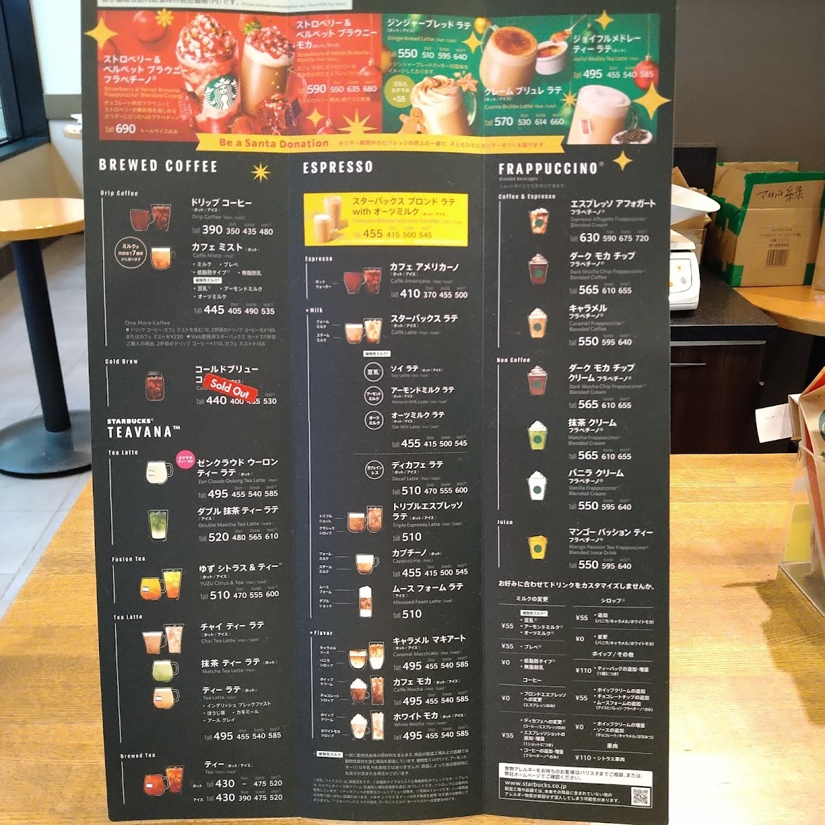 Menu Starbucks Coffee - Daimaru Shimonoseki-2