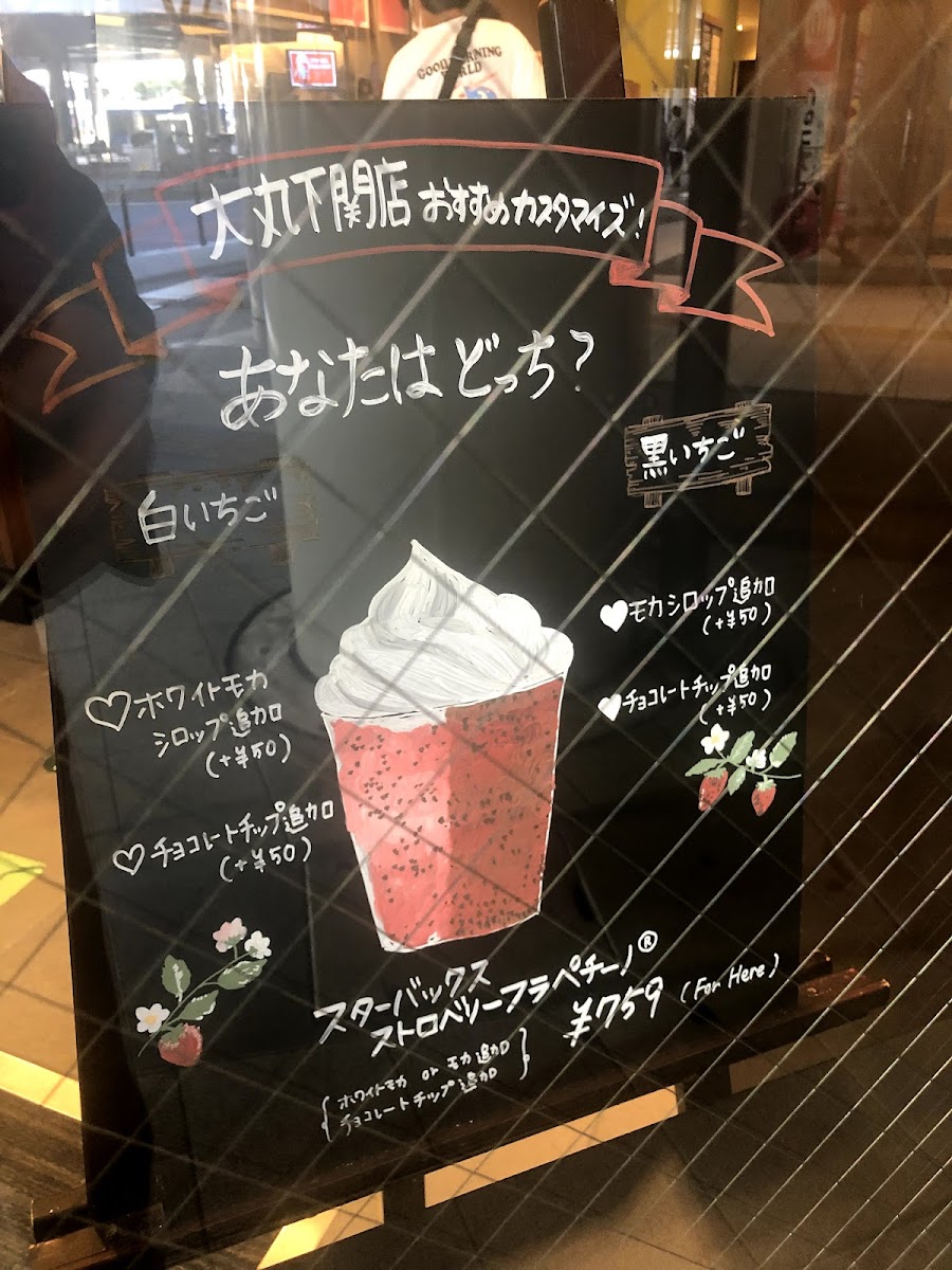 Menu Starbucks Coffee - Daimaru Shimonoseki-6