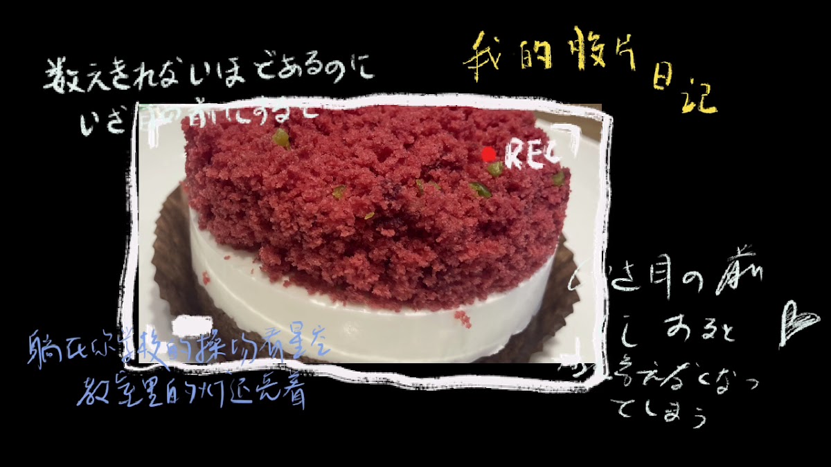 Starbucks Coffee - Fujisawa Shobuzawa-2