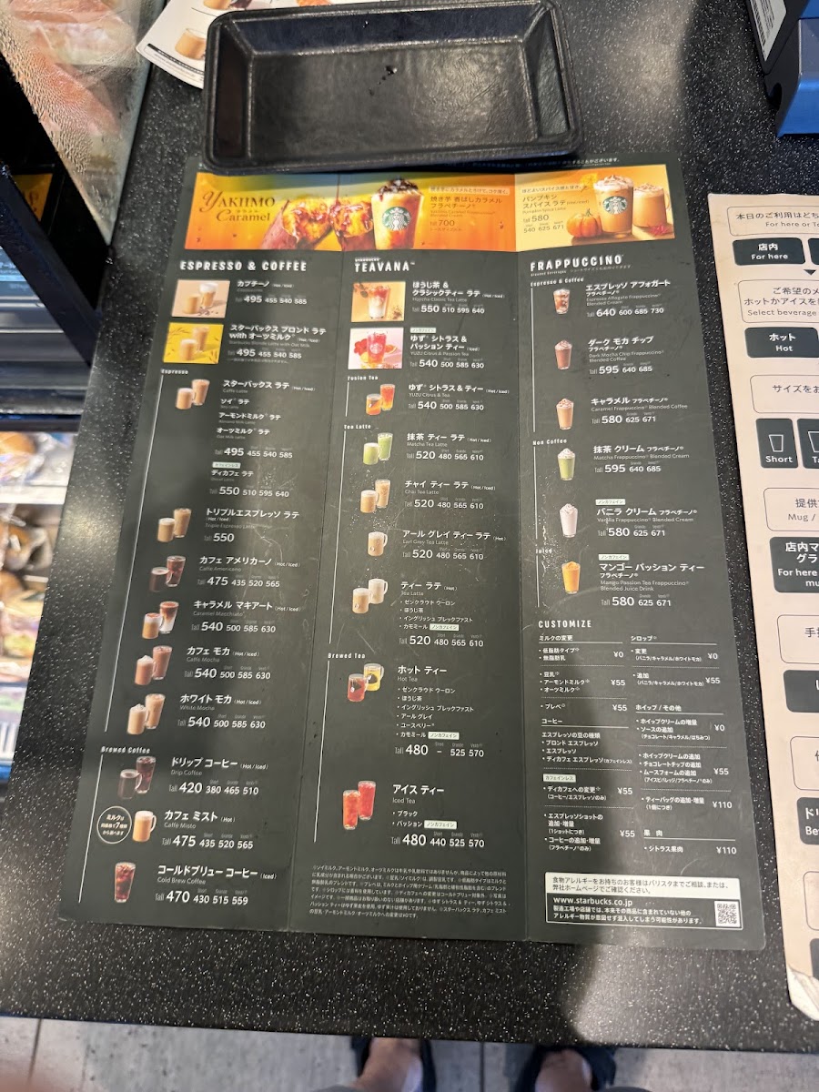 Menu Starbucks Coffee - Fujisawa Shobuzawa-2
