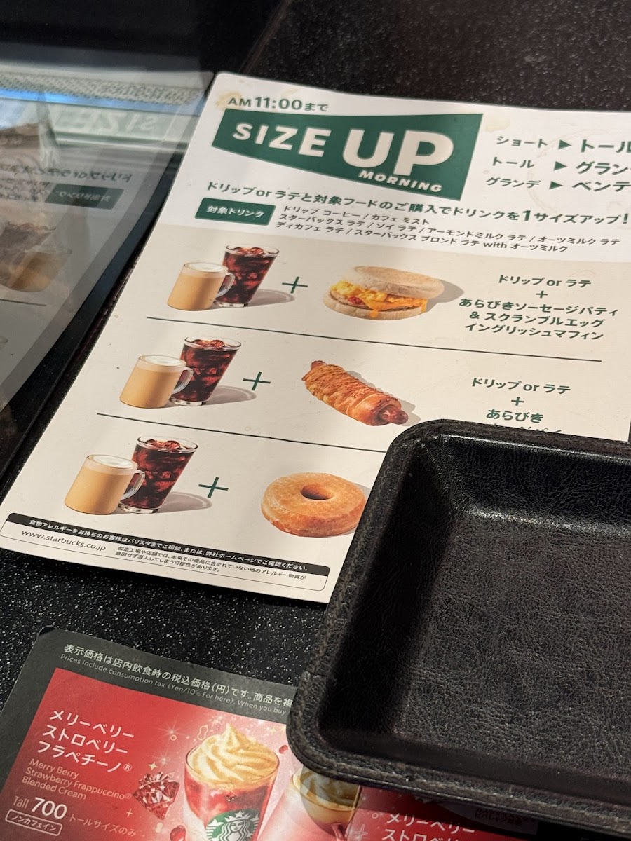 Menu Starbucks Coffee - Fujisawa Shobuzawa-3
