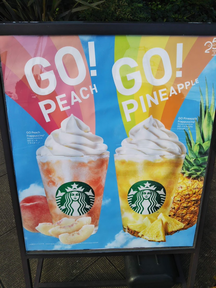 Menu Starbucks Coffee - Fujisawa Shobuzawa-4