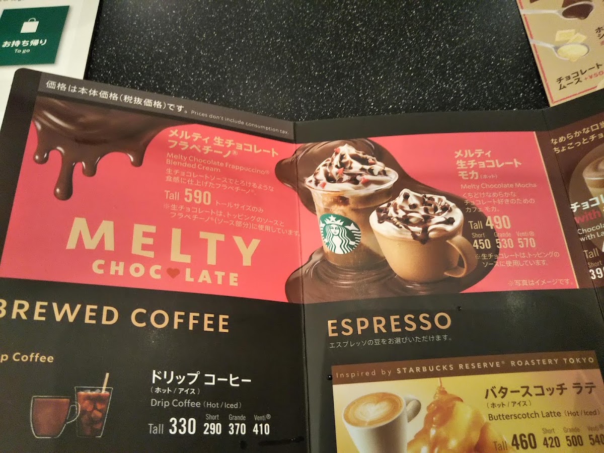 Menu Starbucks Coffee - Fujisawa Shobuzawa-7