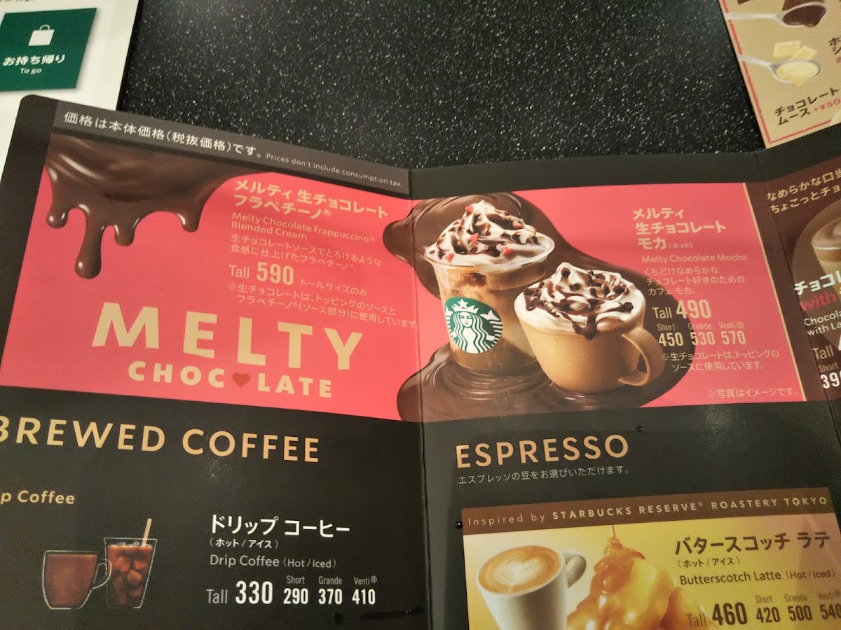 Menu Starbucks Coffee - Fujisawa Shobuzawa-8