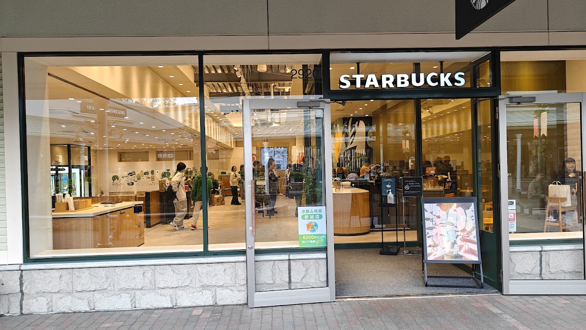 Starbucks Coffee - Gotemba Premium Outlets