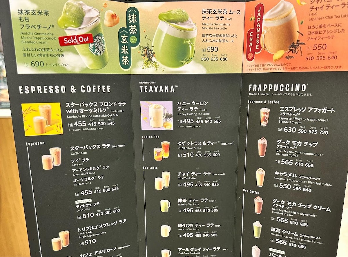 Menu Starbucks Coffee - Gotemba Premium Outlets-10