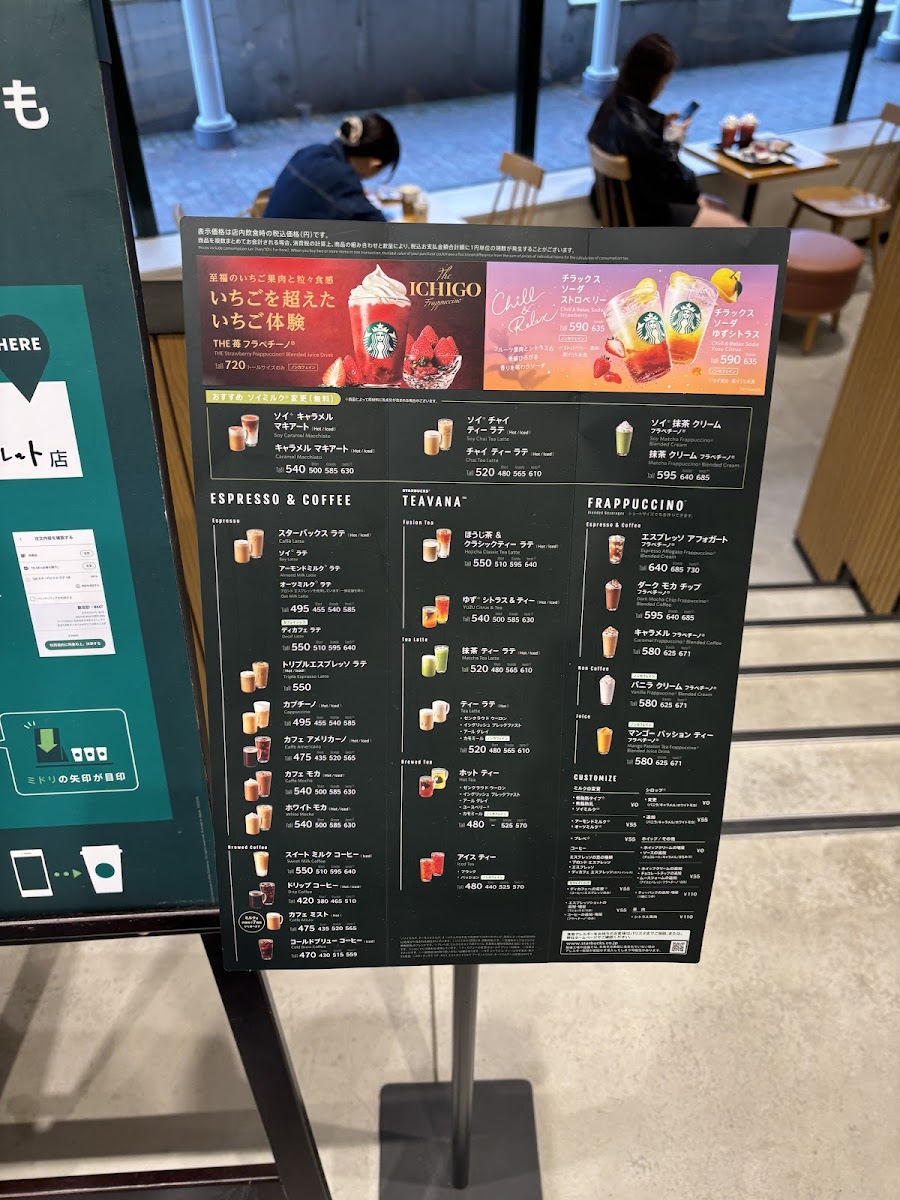 Menu Starbucks Coffee - Gotemba Premium Outlets-4