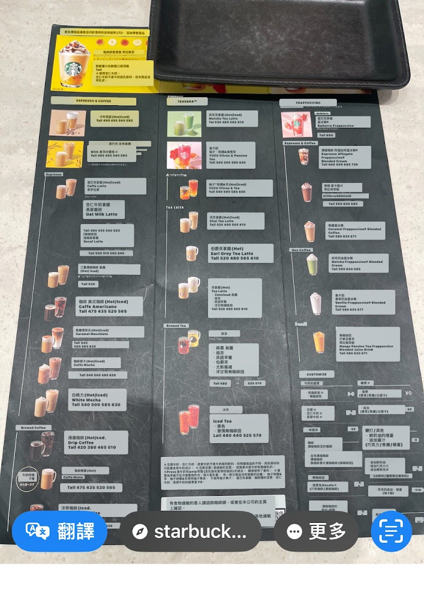 Menu Starbucks Coffee - Gotemba Premium Outlets-5
