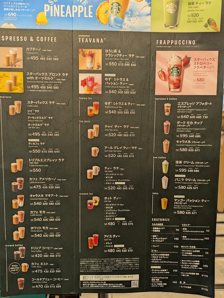 Menu Starbucks Coffee - Gotemba Premium Outlets-7