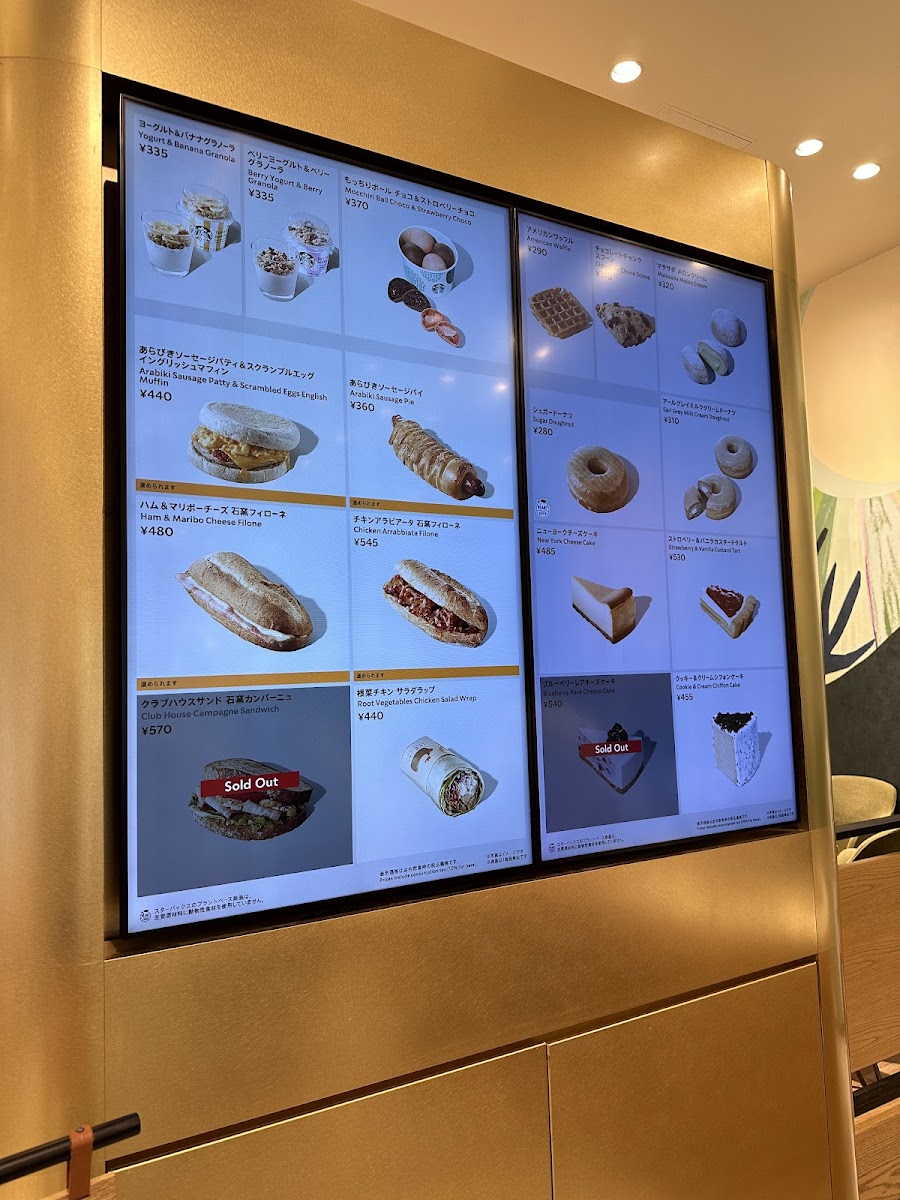Menu Starbucks Coffee - Gotemba Premium Outlets-8