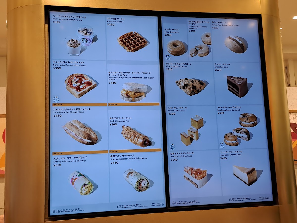 Menu Starbucks Coffee - Gotemba Premium Outlets-9