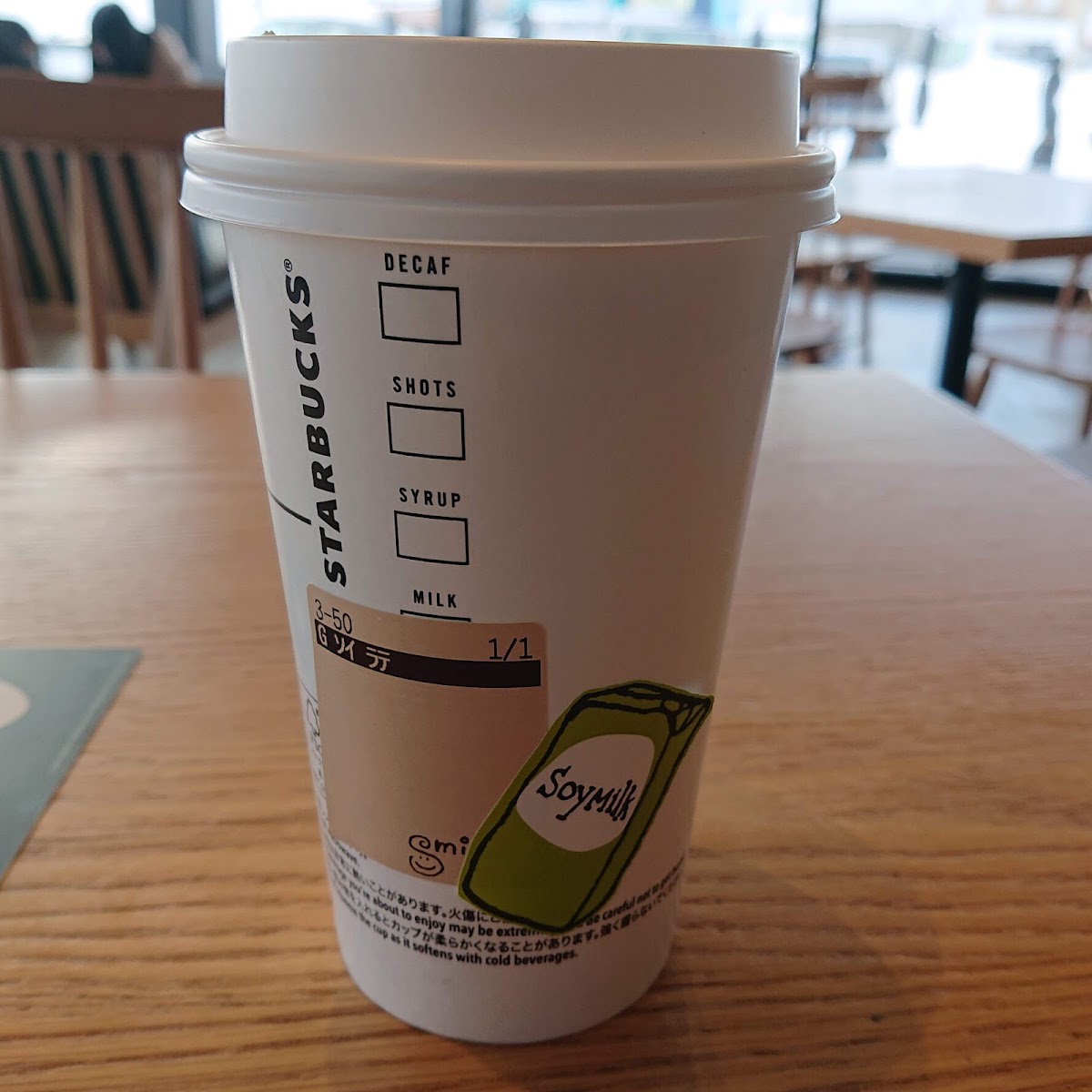 Starbucks Coffee - Hakodate Goryokaku Station-8