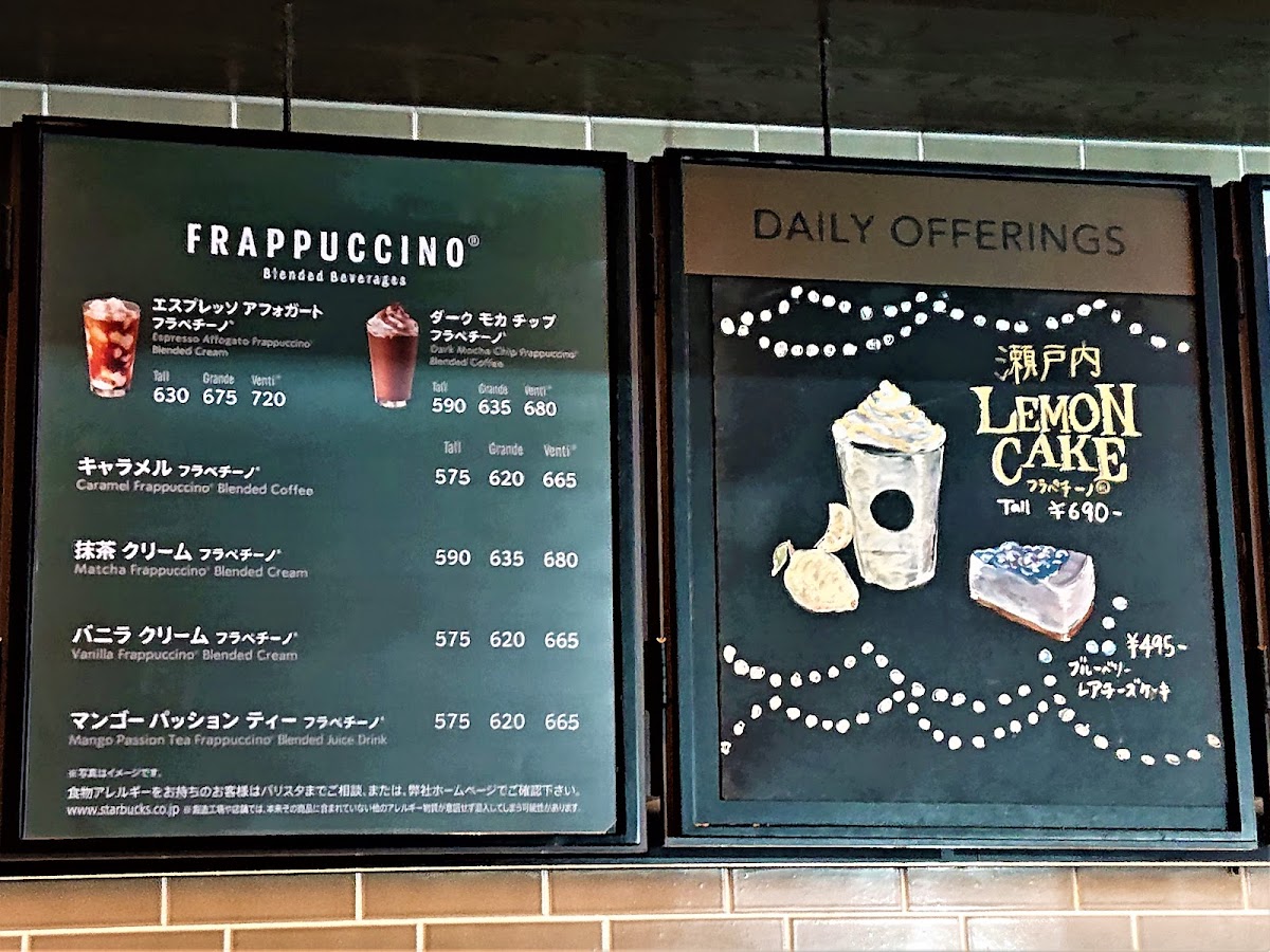 Menu Starbucks Coffee - Hakodate Goryokaku Station-1