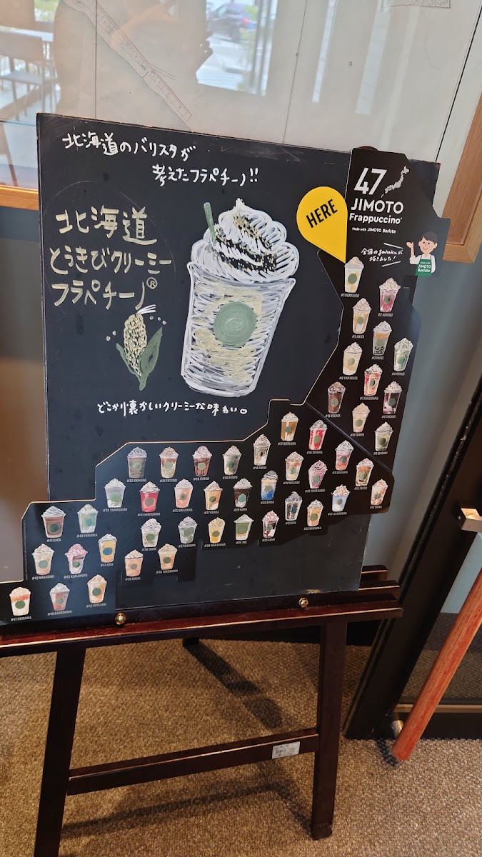 Menu Starbucks Coffee - Hakodate Goryokaku Station-10