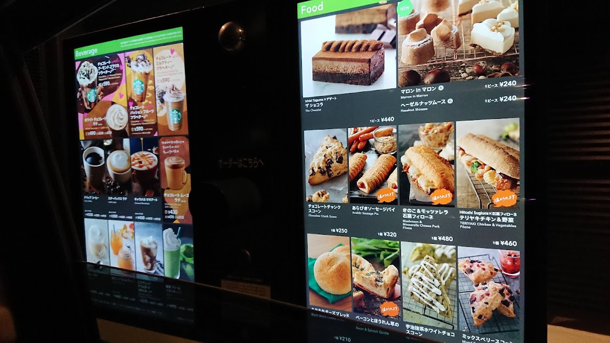 Menu Starbucks Coffee - Hakodate Goryokaku Station-2