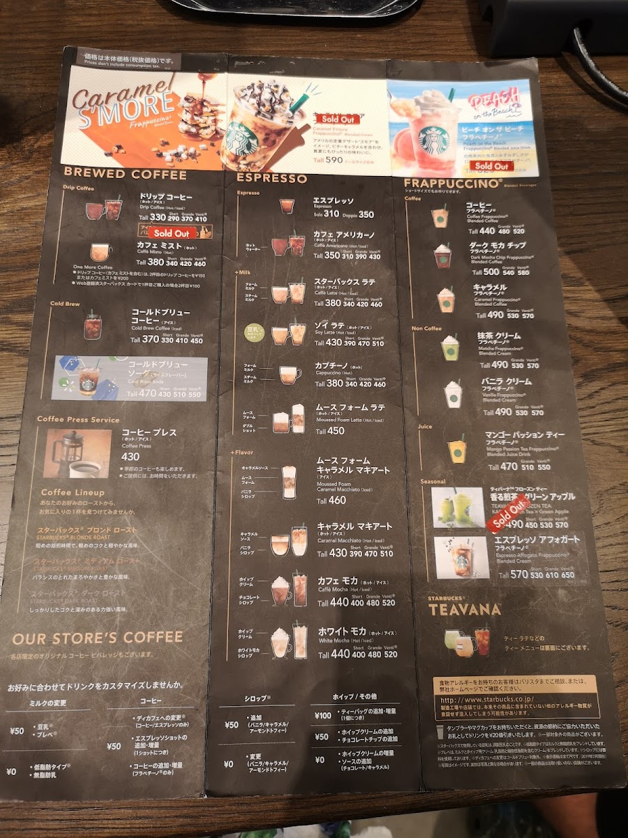 Menu Starbucks Coffee - Hakodate Goryokaku Station-3