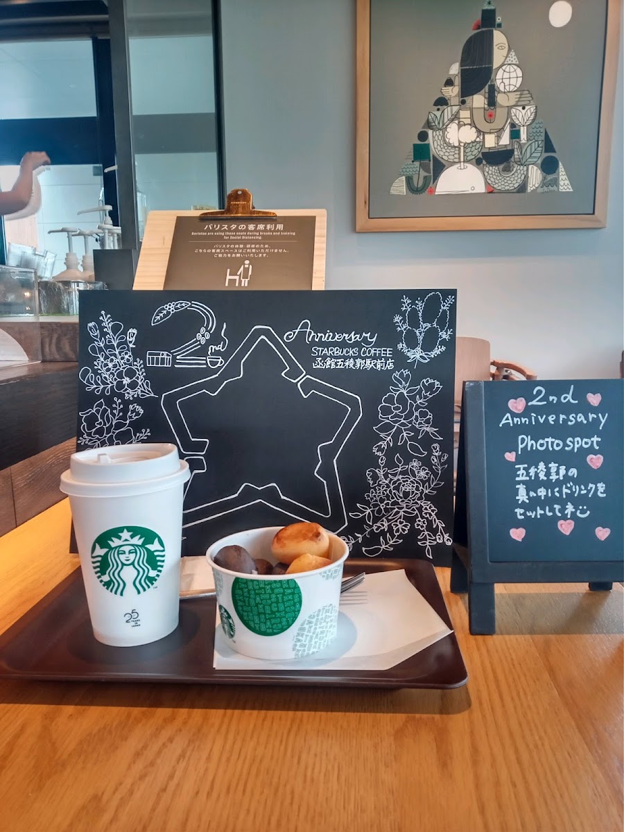 Menu Starbucks Coffee - Hakodate Goryokaku Station-8