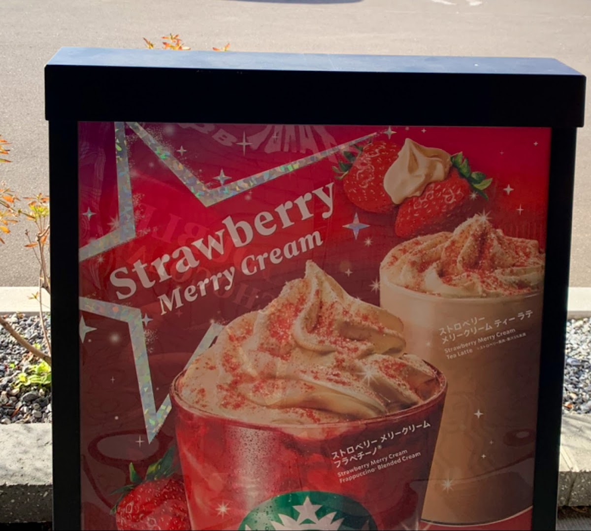 Menu Starbucks Coffee - Hakodate Goryokaku Station-9