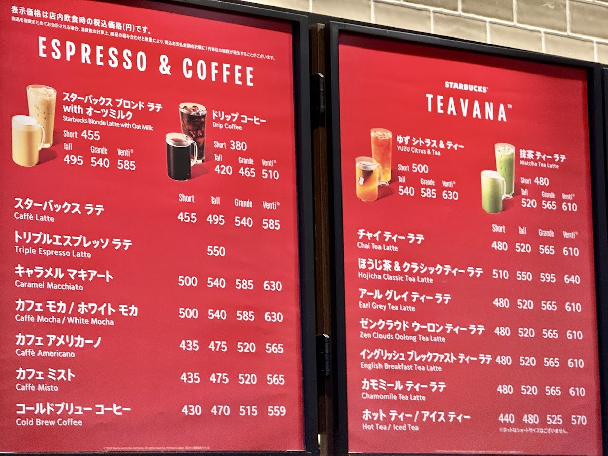 Menu Starbucks Coffee - Hamamatsu May One Ekimachi West-1