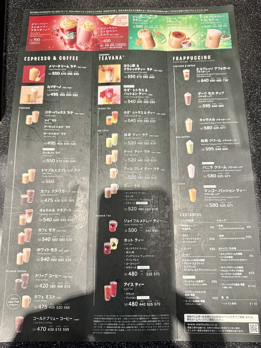 Menu Starbucks Coffee - Hamamatsu May One Ekimachi West-2