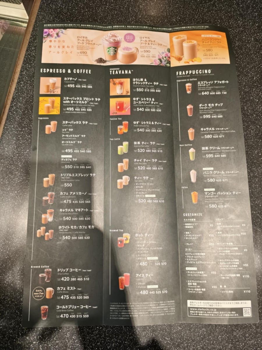 Menu Starbucks Coffee - Hamamatsu May One Ekimachi West-3