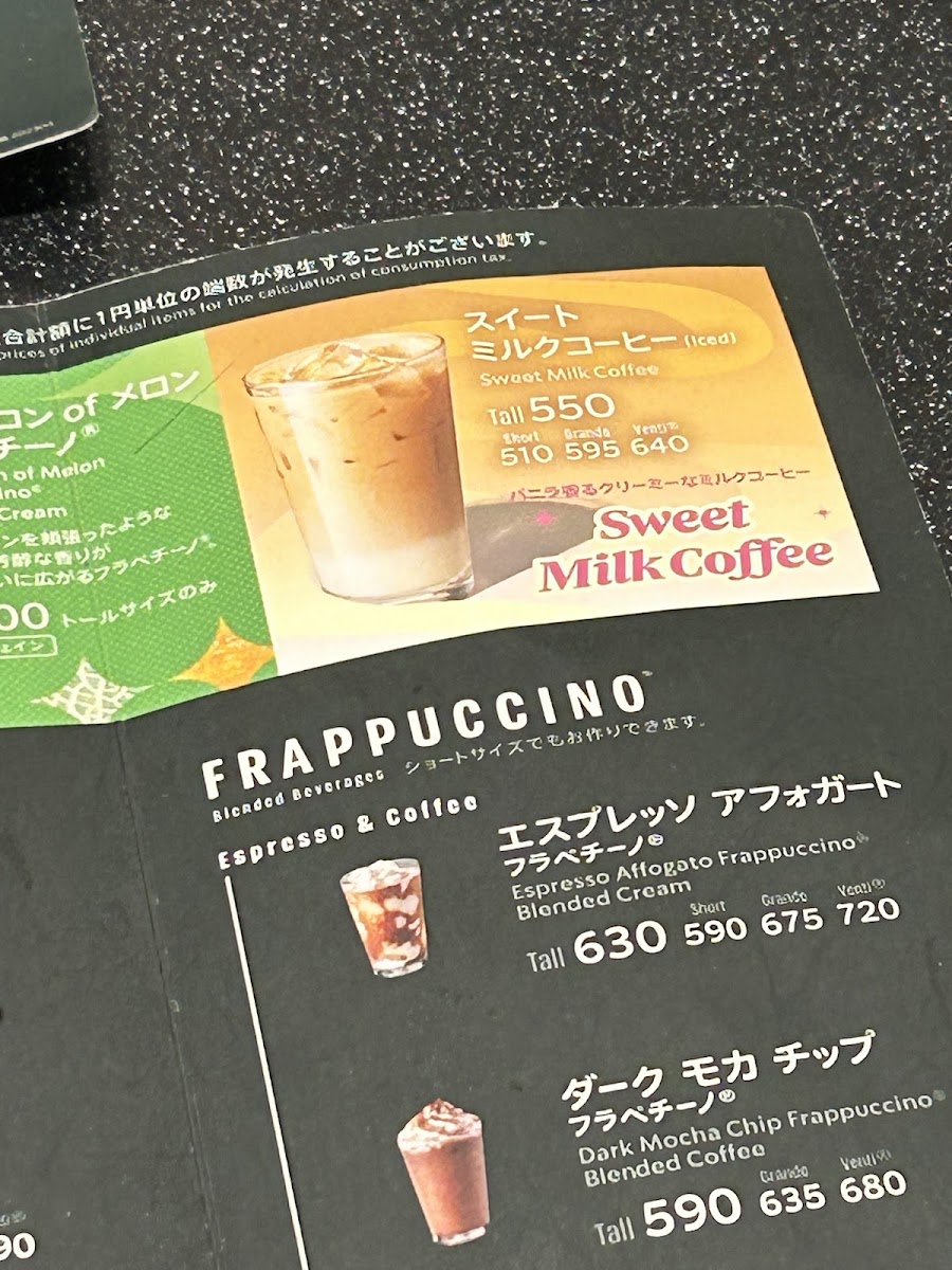 Menu Starbucks Coffee - Hamamatsu May One Ekimachi West-5