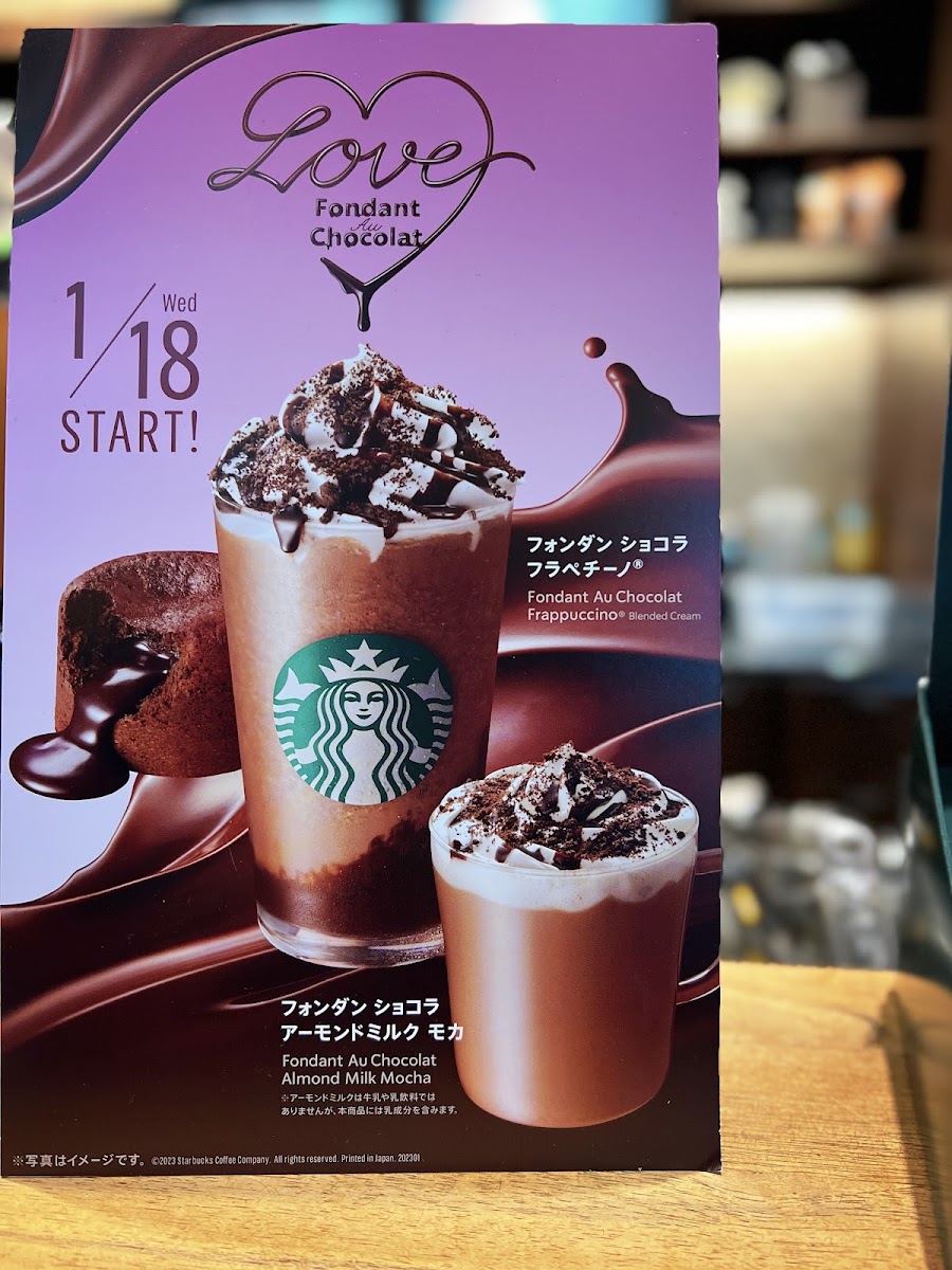 Menu Starbucks Coffee - Hamamatsu May One Ekimachi West-6