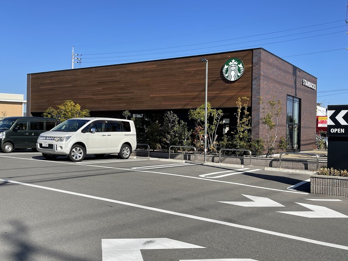 Starbucks Coffee - Hofu