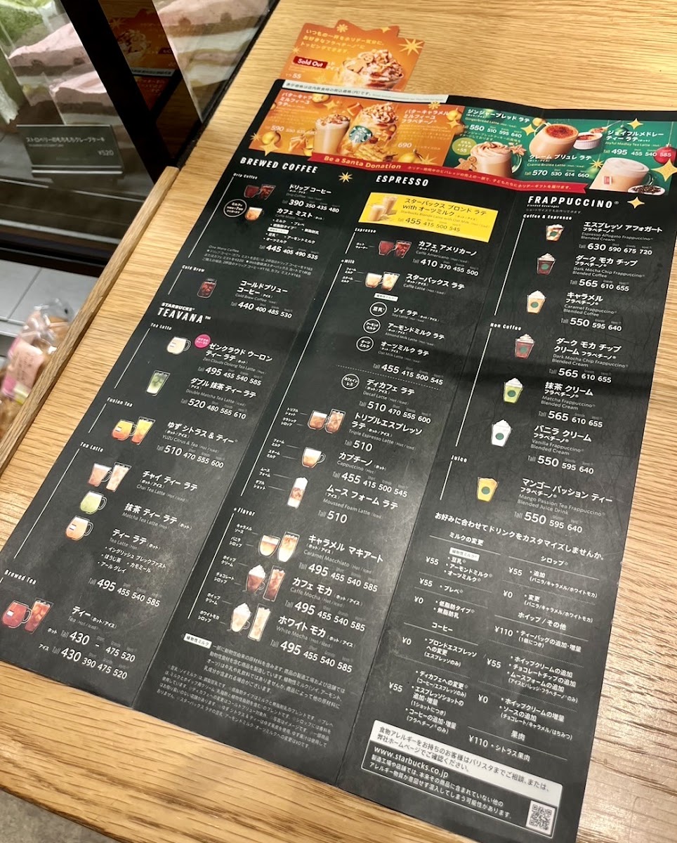 Menu Starbucks Coffee - Hofu-1